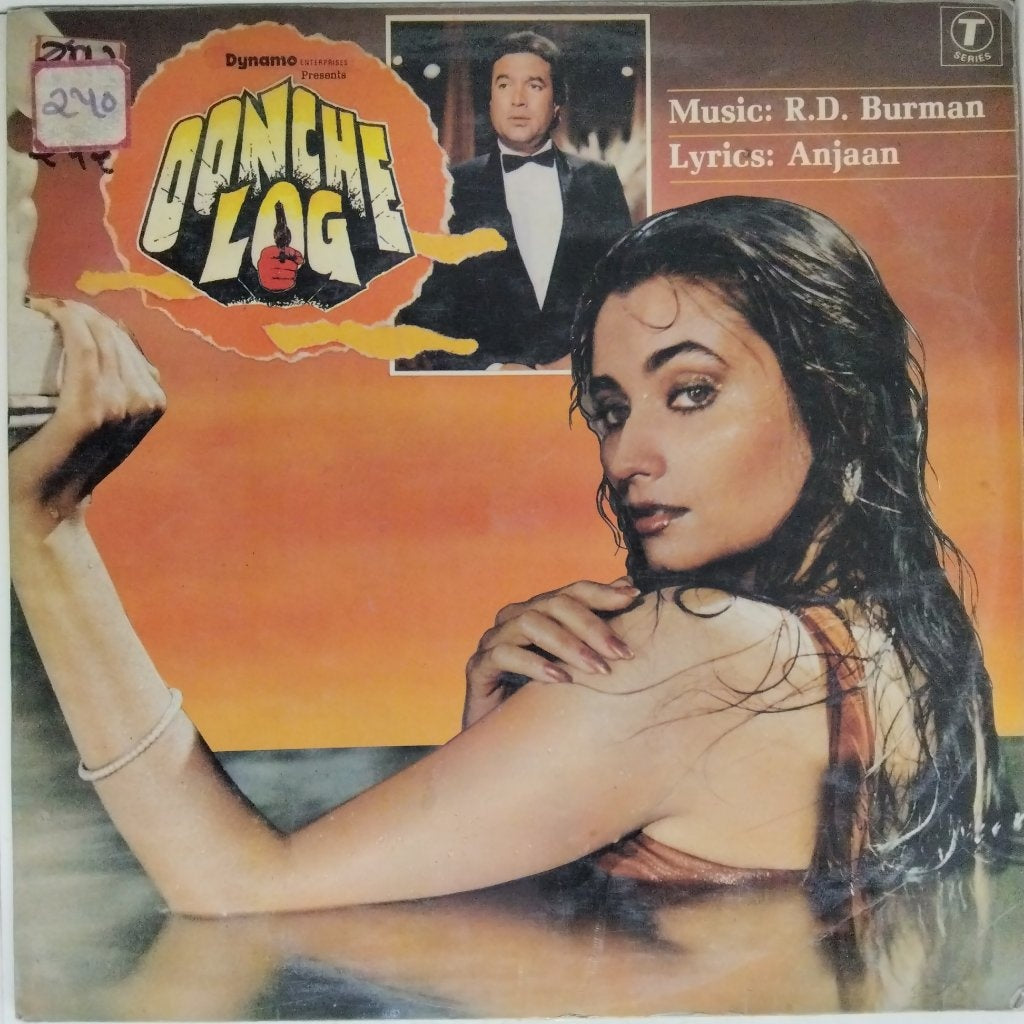 R.D. Burman - Oonche Log (Vinyl)