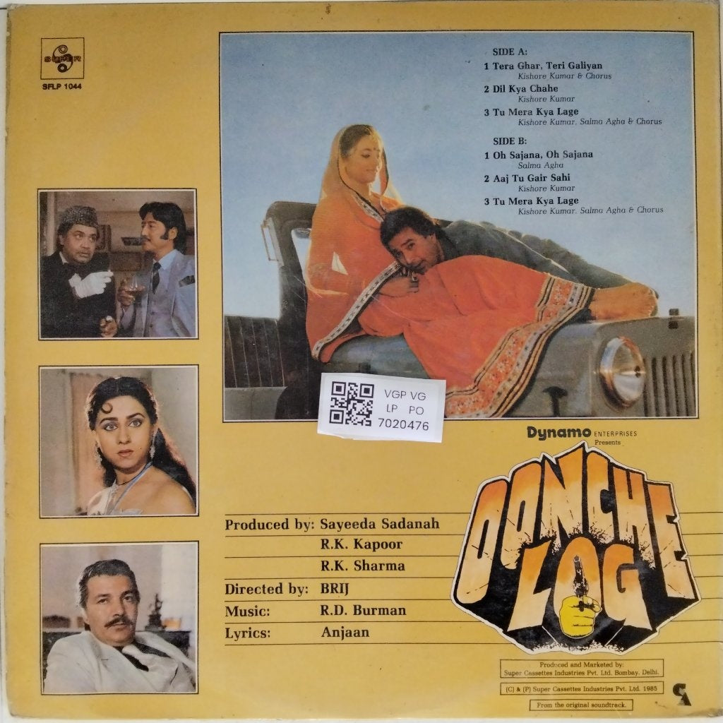 R.D. Burman - Oonche Log (Vinyl)