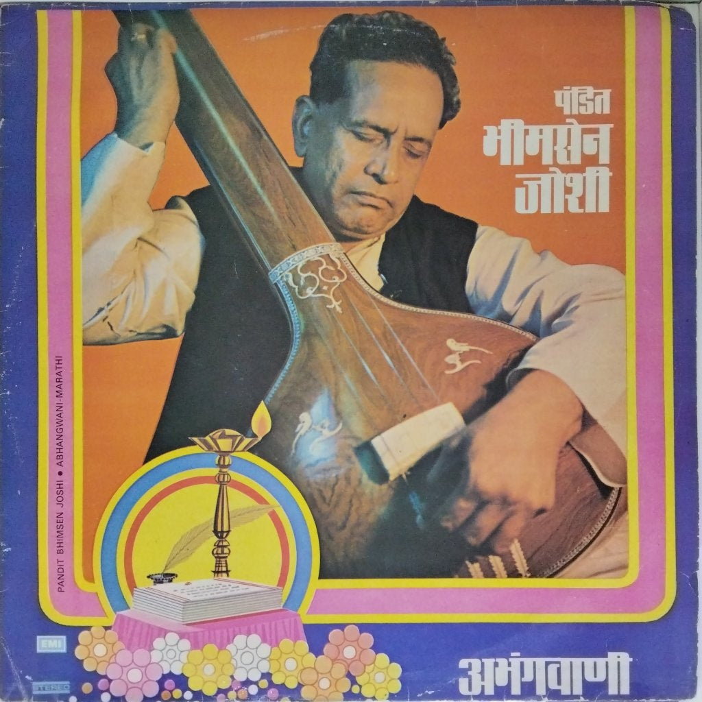 Pandit Bhimsen Joshi - Abhangvani (Vinyl)
