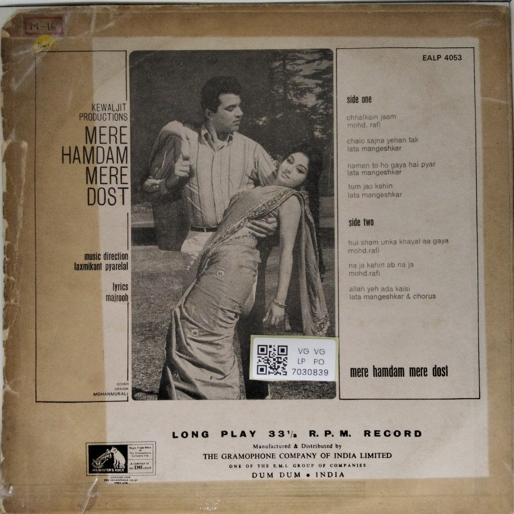 Laxmikant Pyarelal - Mere Hamdam Mere Dost (Vinyl)
