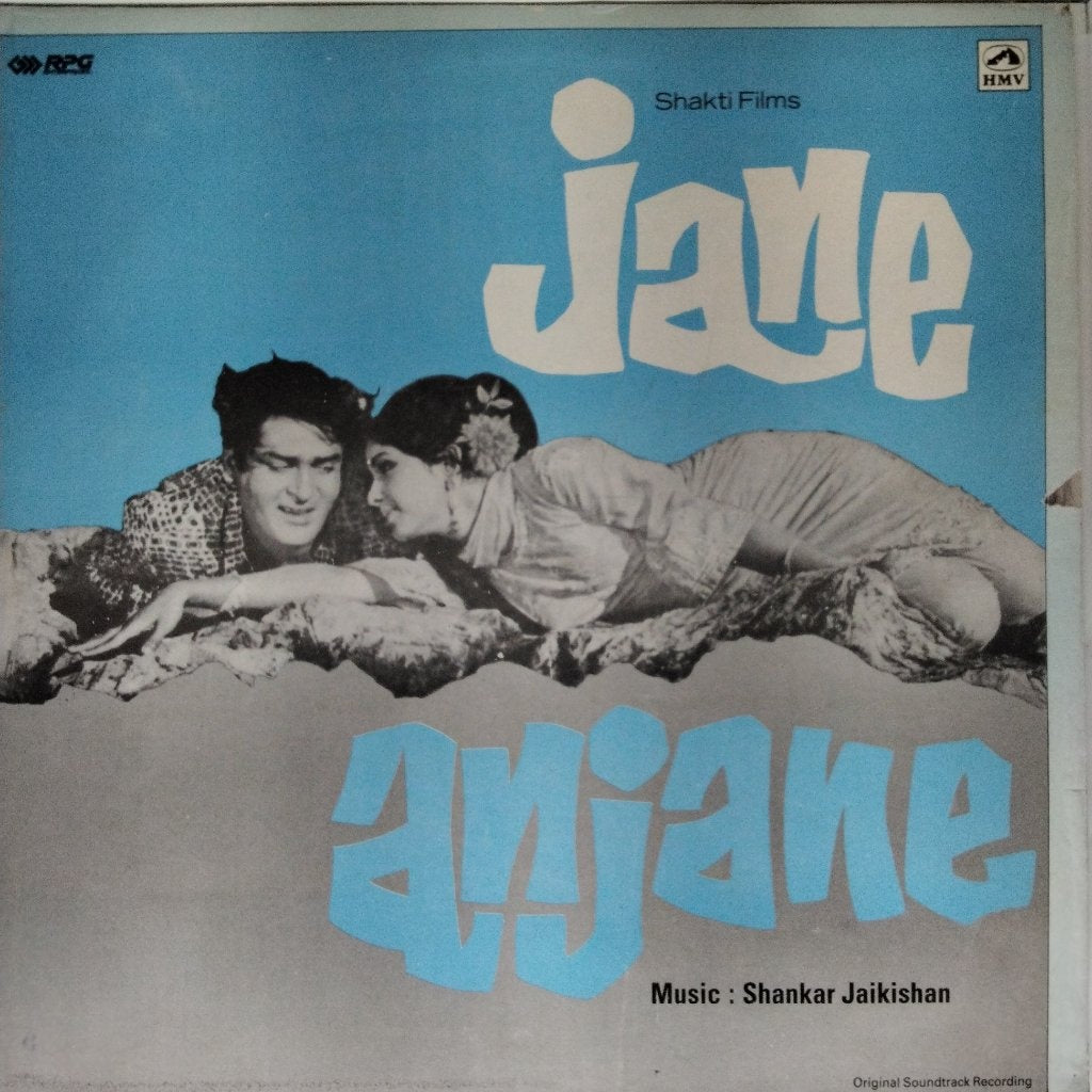 Shankar Jaikishan - Jane Anjane (Vinyl)