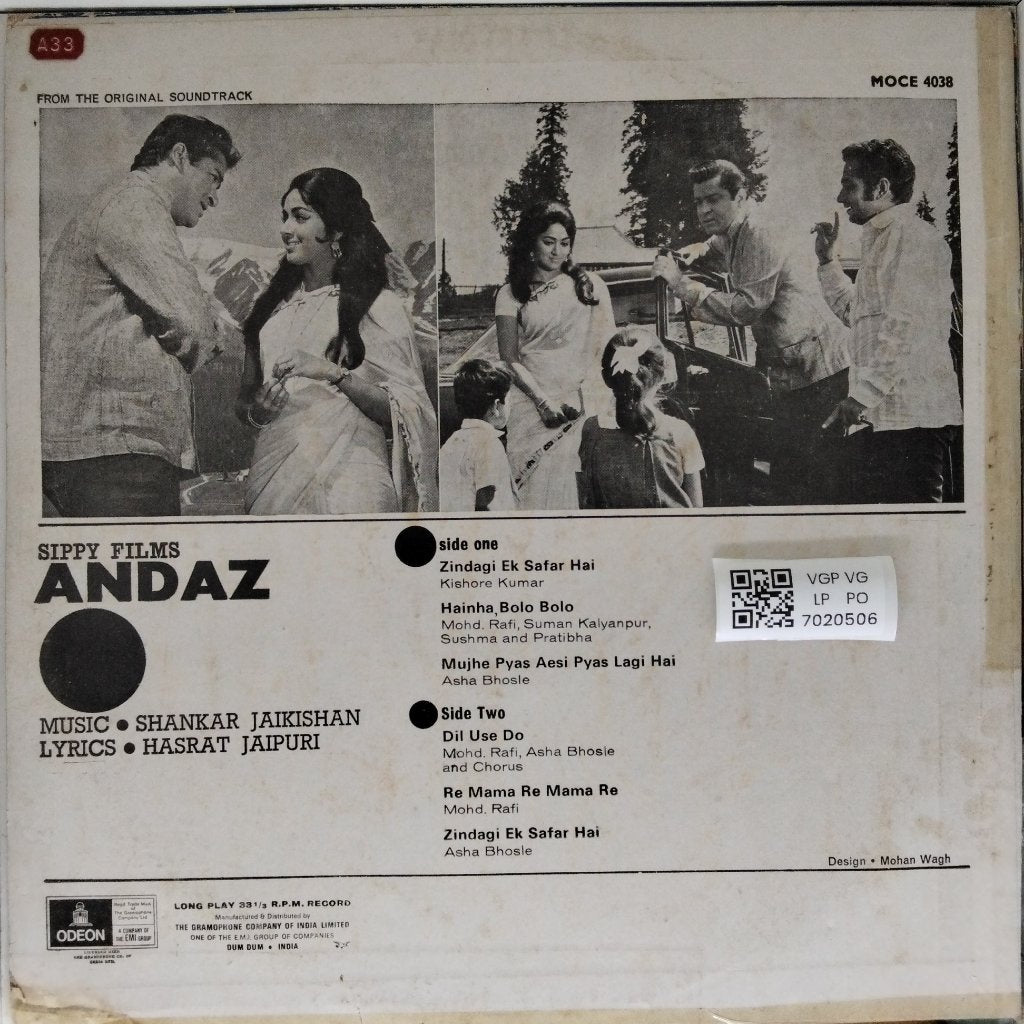 Shankar Jaikishan - Andaz (Vinyl)