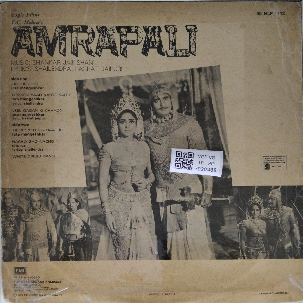 Shankar Jaikishan - Amrapali (Vinyl)
