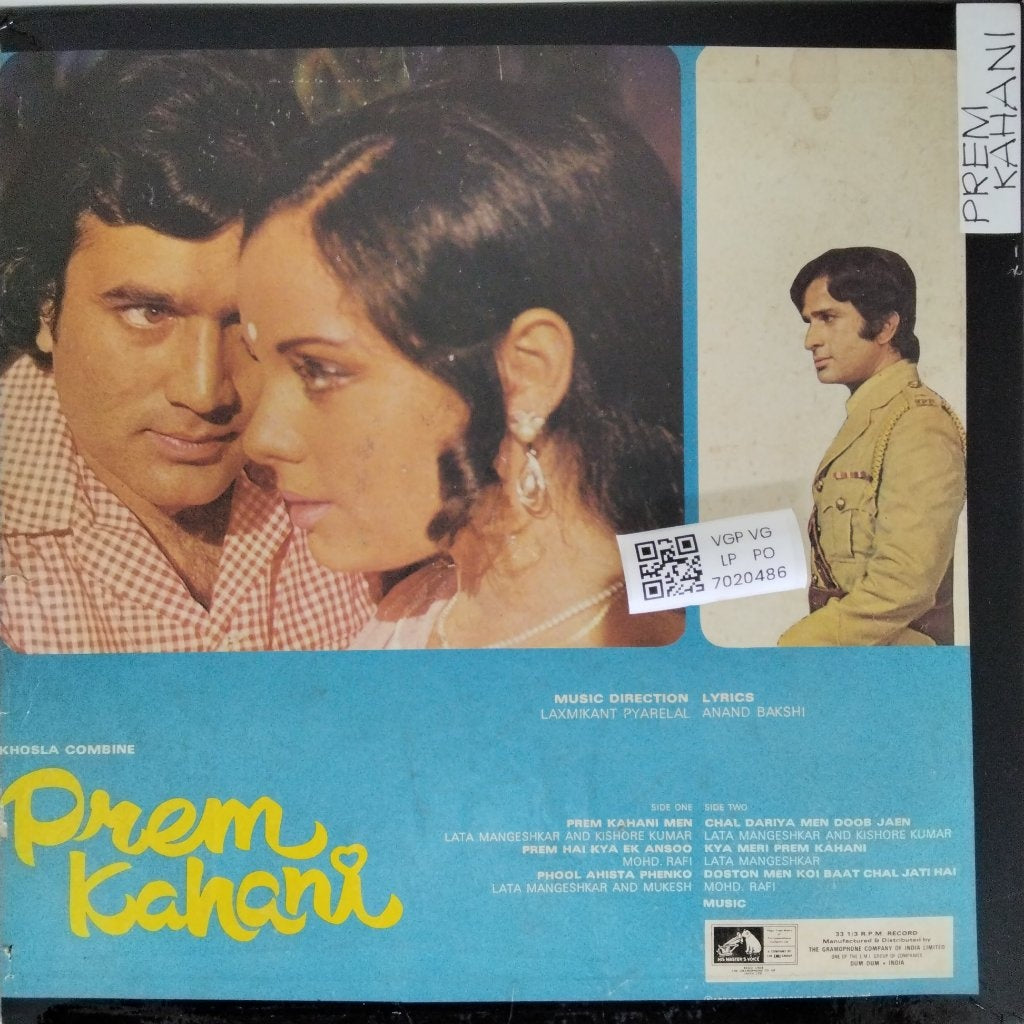 Laxmikant Pyarelal - Prem Kahani (Vinyl)