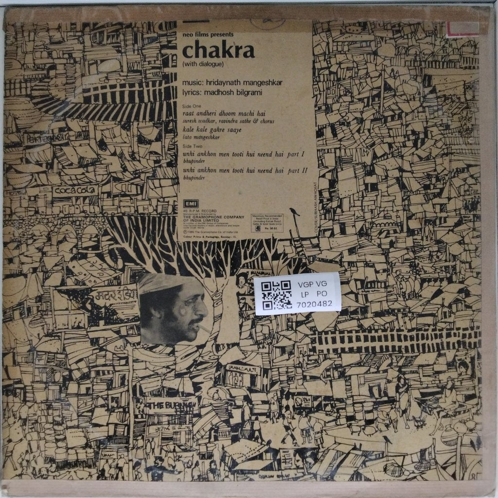 Hridaynath Mangeshkar - Chakra (with Dialogue) (Vinyl)