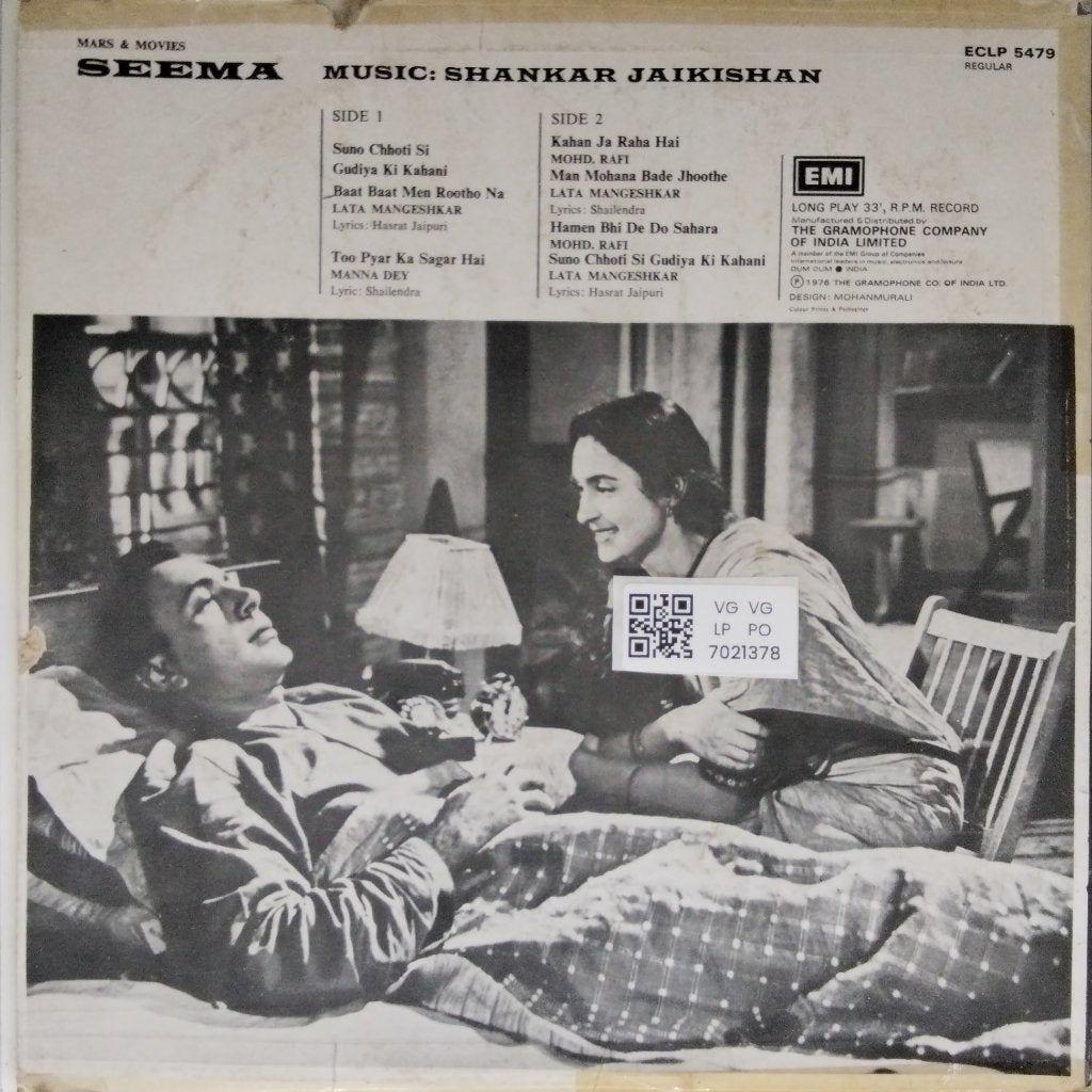 Shankar Jaikishan - Seema (Vinyl)