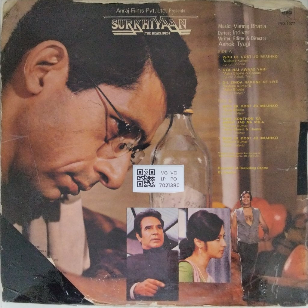 Vanraj Bhatia - Surkhiyaan (The Headlines) (Vinyl)