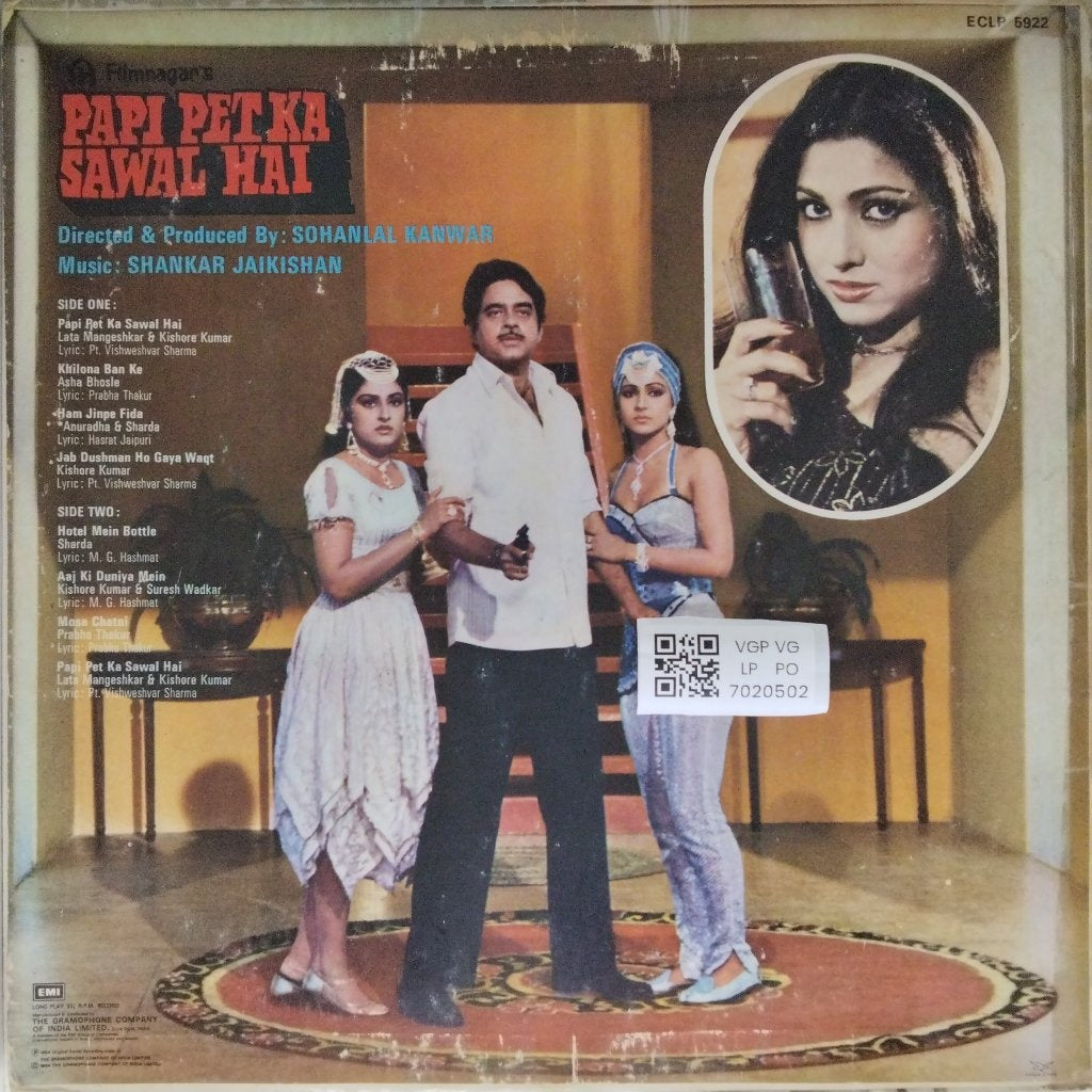 Shankar Jaikishan - Papi Pet Ka Sawal Hai (Vinyl)