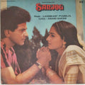 Laxmikant Pyarelal - Sanjog (Vinyl)