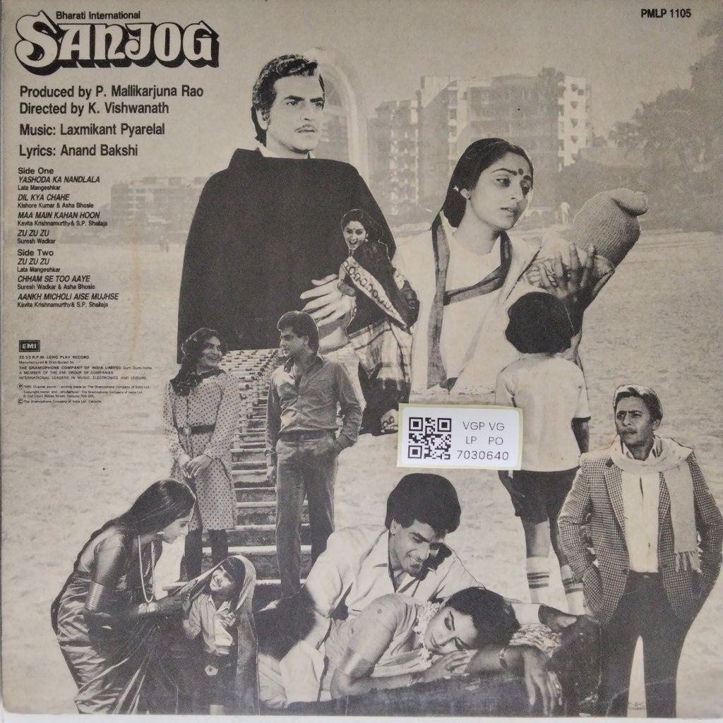 Laxmikant Pyarelal - Sanjog (Vinyl)