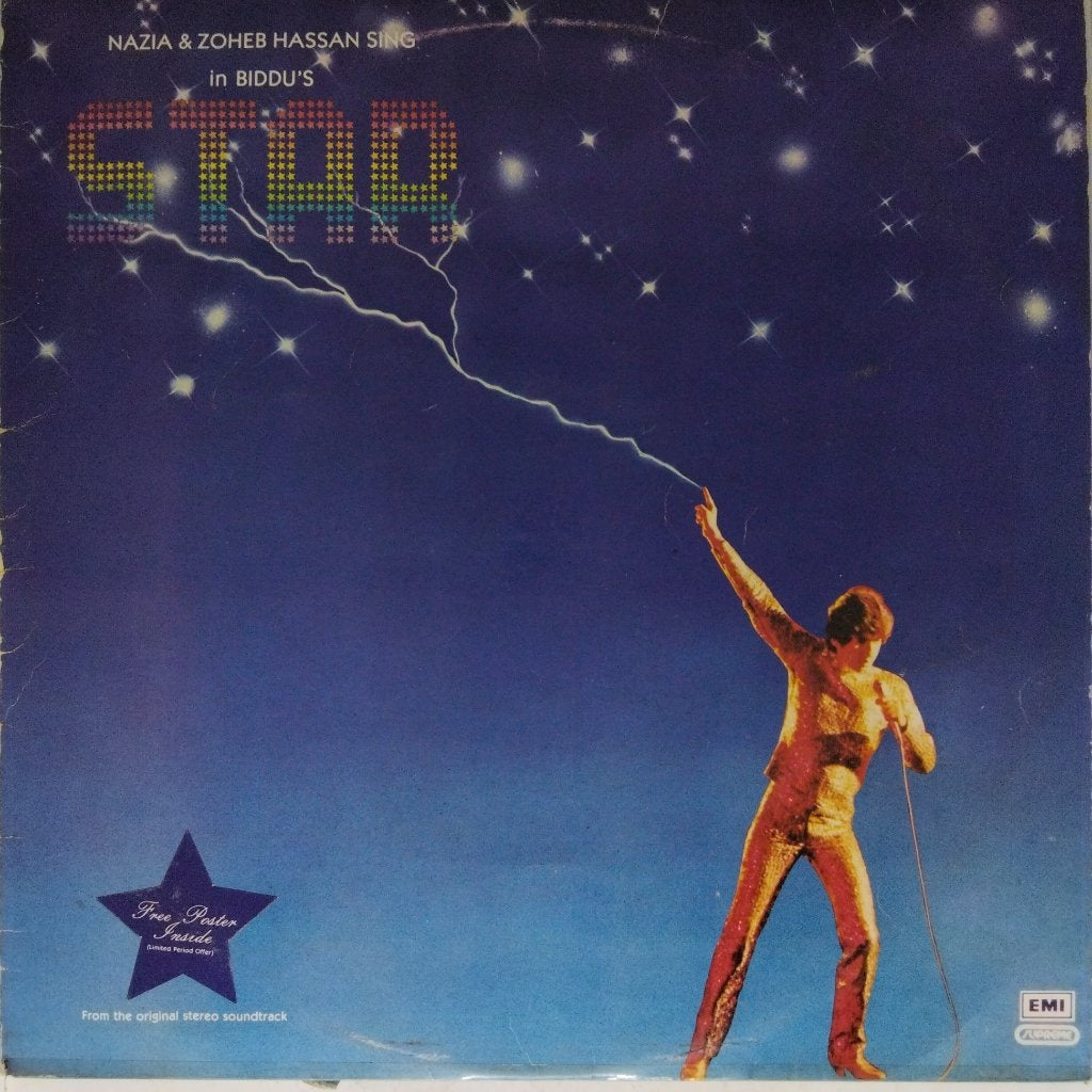 Biddu - Star (Vinyl)