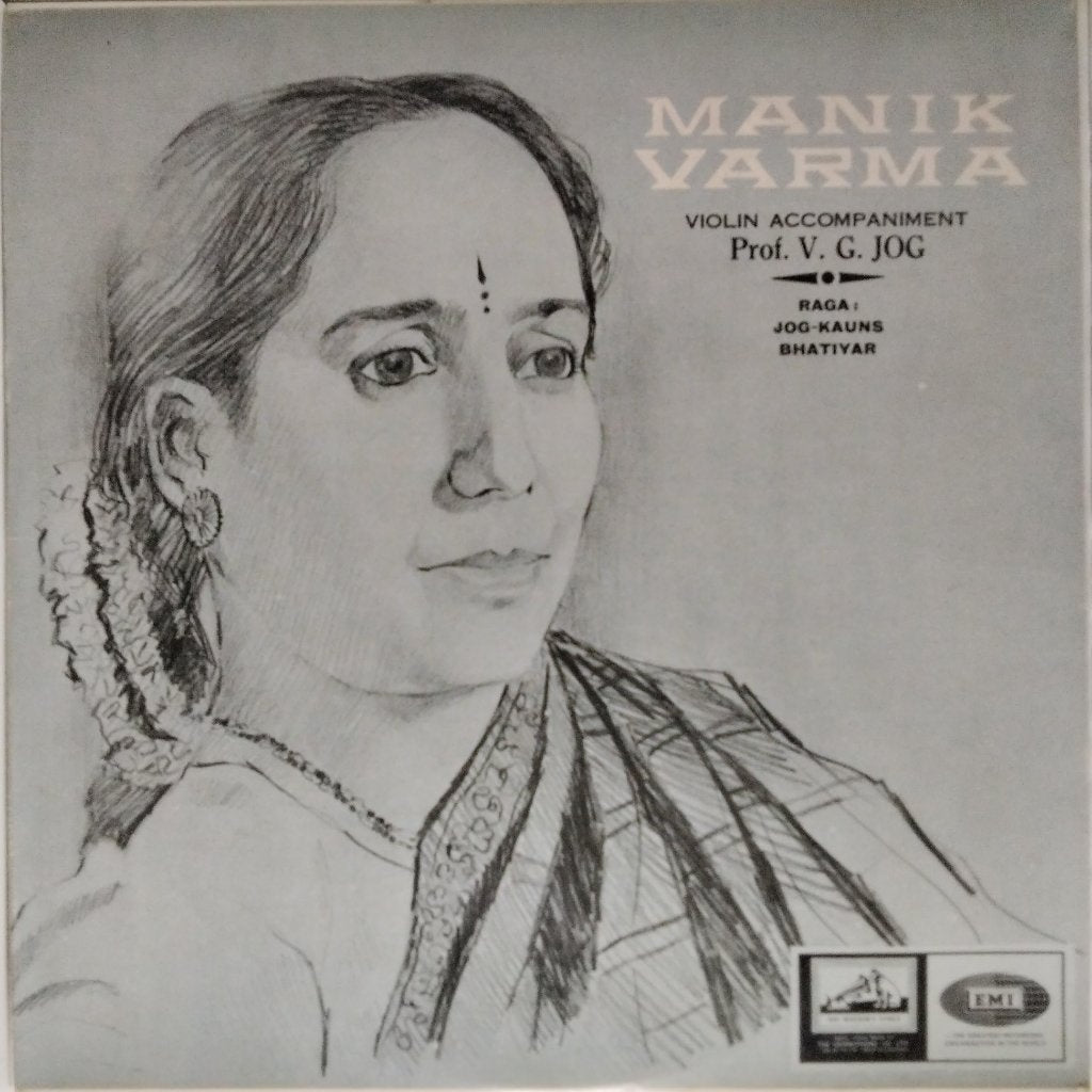Manik Varma - Manik Varma (Vinyl)