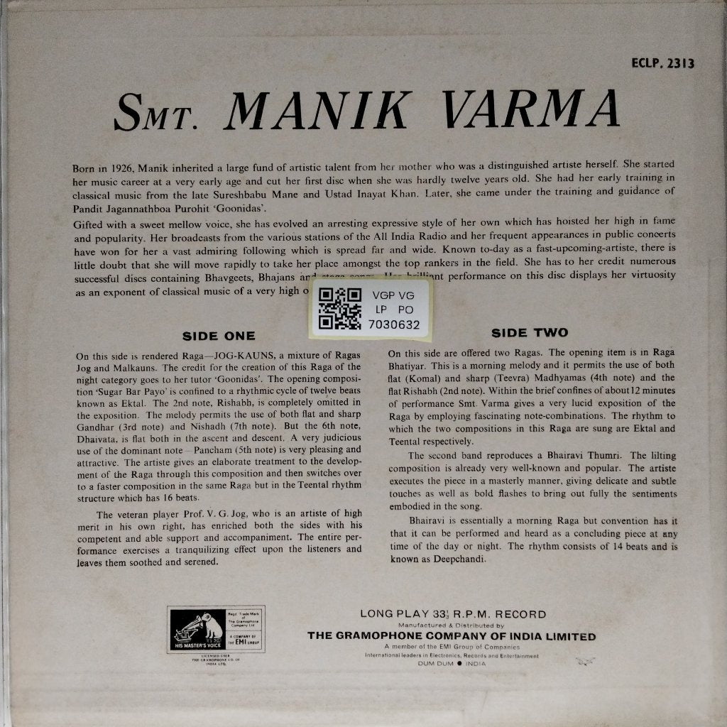 Manik Varma - Manik Varma (Vinyl)