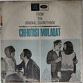 Shankar Jaikishan - Chhotisi Mulaqat (Vinyl)