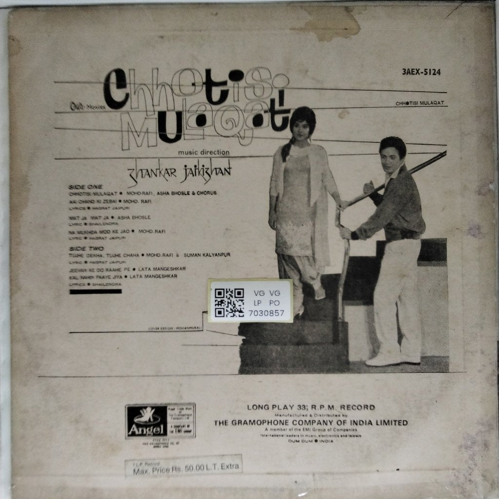 Shankar Jaikishan - Chhotisi Mulaqat (Vinyl)