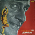 Laxmikant Pyarelal - Jaaneman (Vinyl)