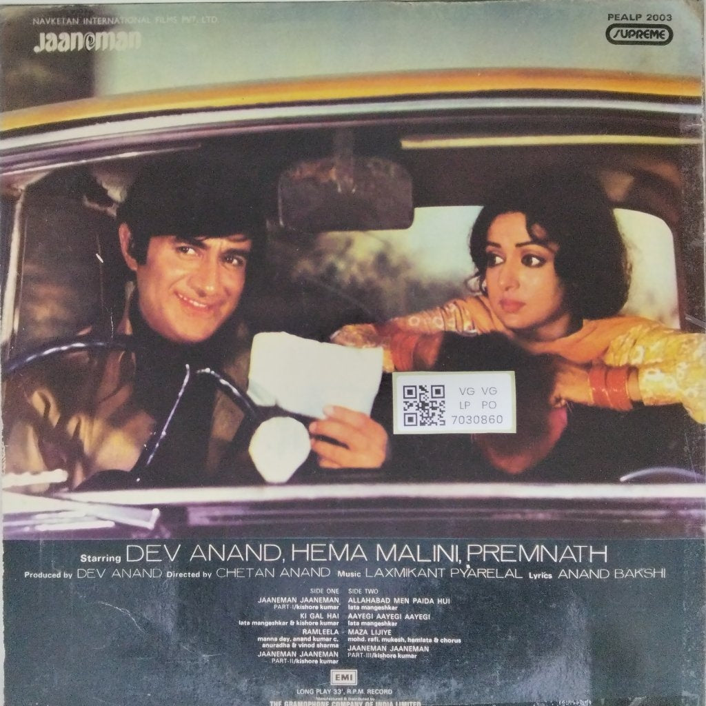 Laxmikant Pyarelal - Jaaneman (Vinyl)