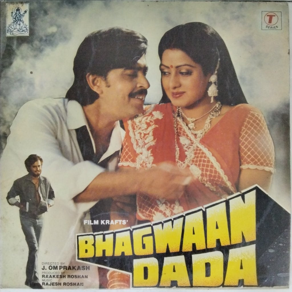 Rajesh Roshan - Bhagwaan Dada (Vinyl)