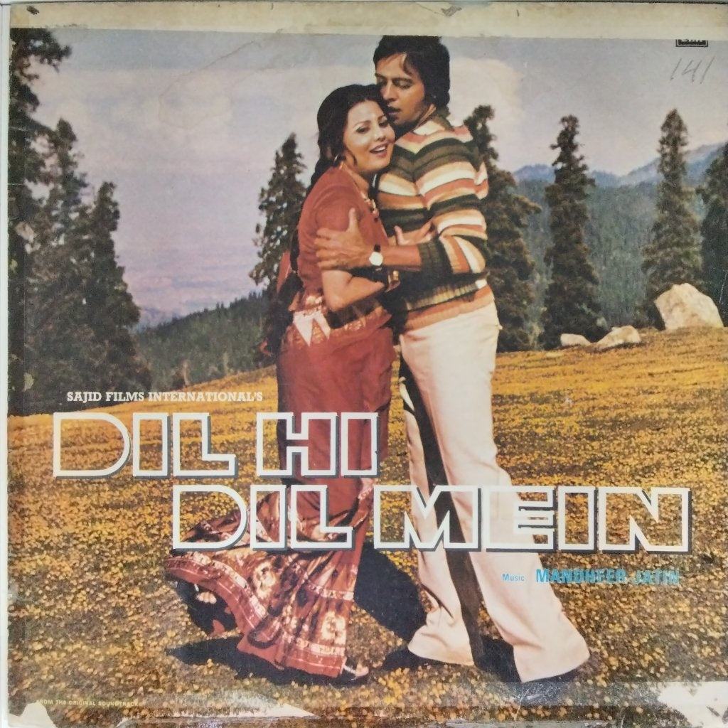 Mandheer Jatin - Dil Hi Dil Mein (Vinyl)