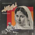 C. Ramchandra - Albela (Vinyl)