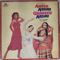 R.D. Burman - Ameer Aadmi Ghareeb Aadmi (Vinyl)