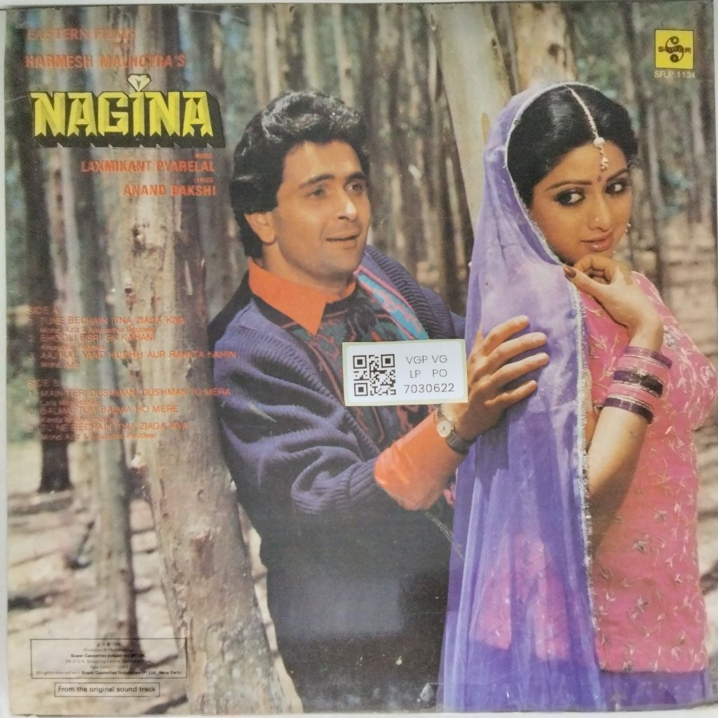Laxmikant Pyarelal - Nagina (Vinyl)
