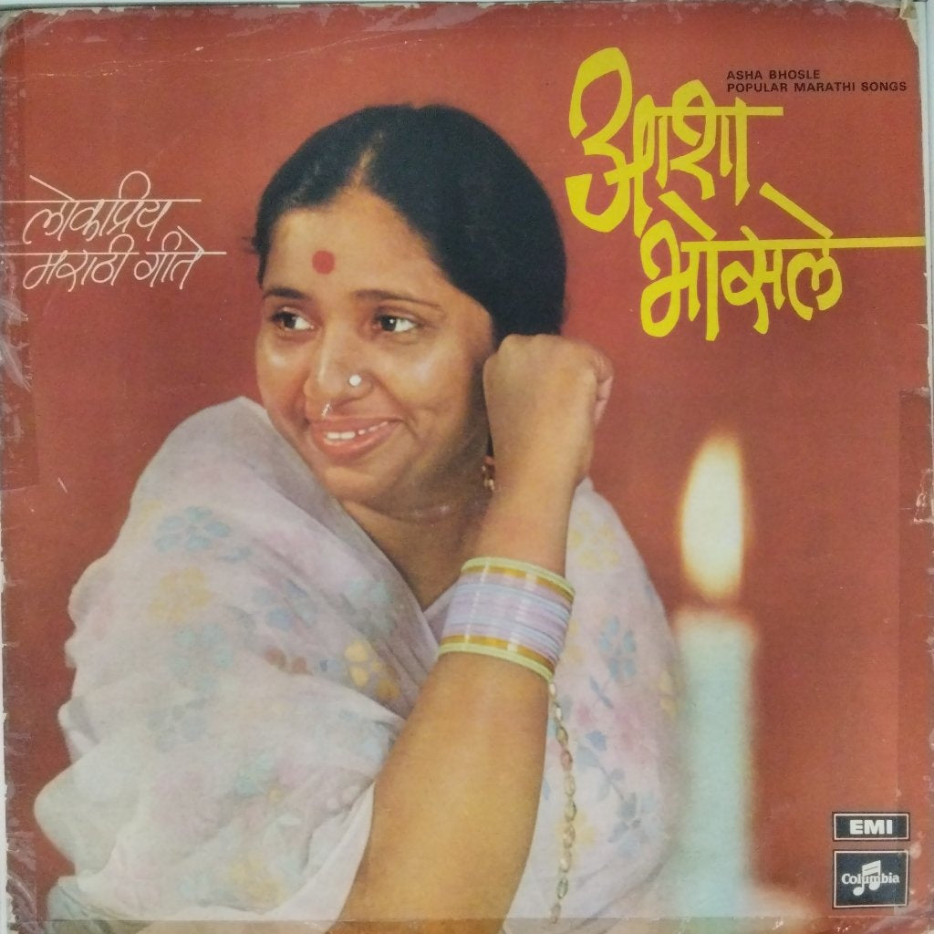 Asha Bhosle - Popular Marathi Songs (Vinyl)