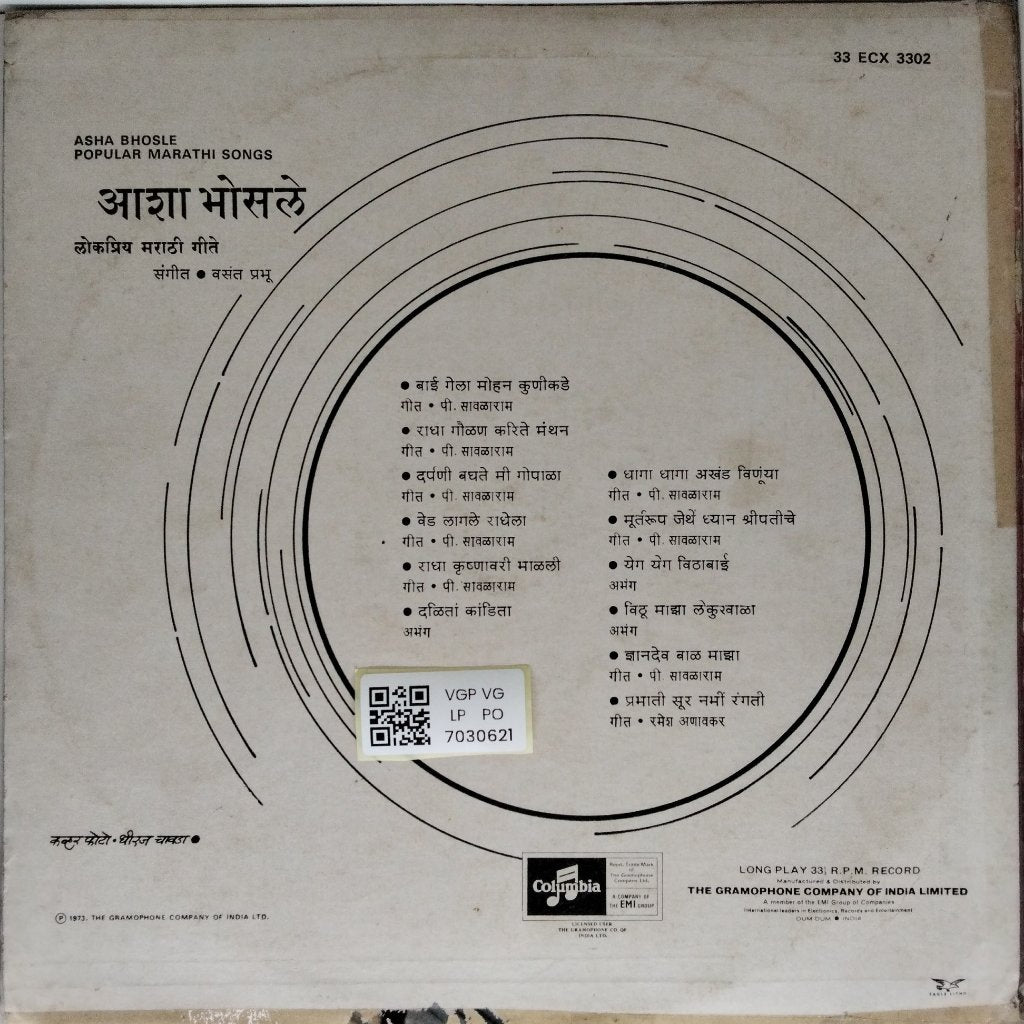 Asha Bhosle - Popular Marathi Songs (Vinyl)
