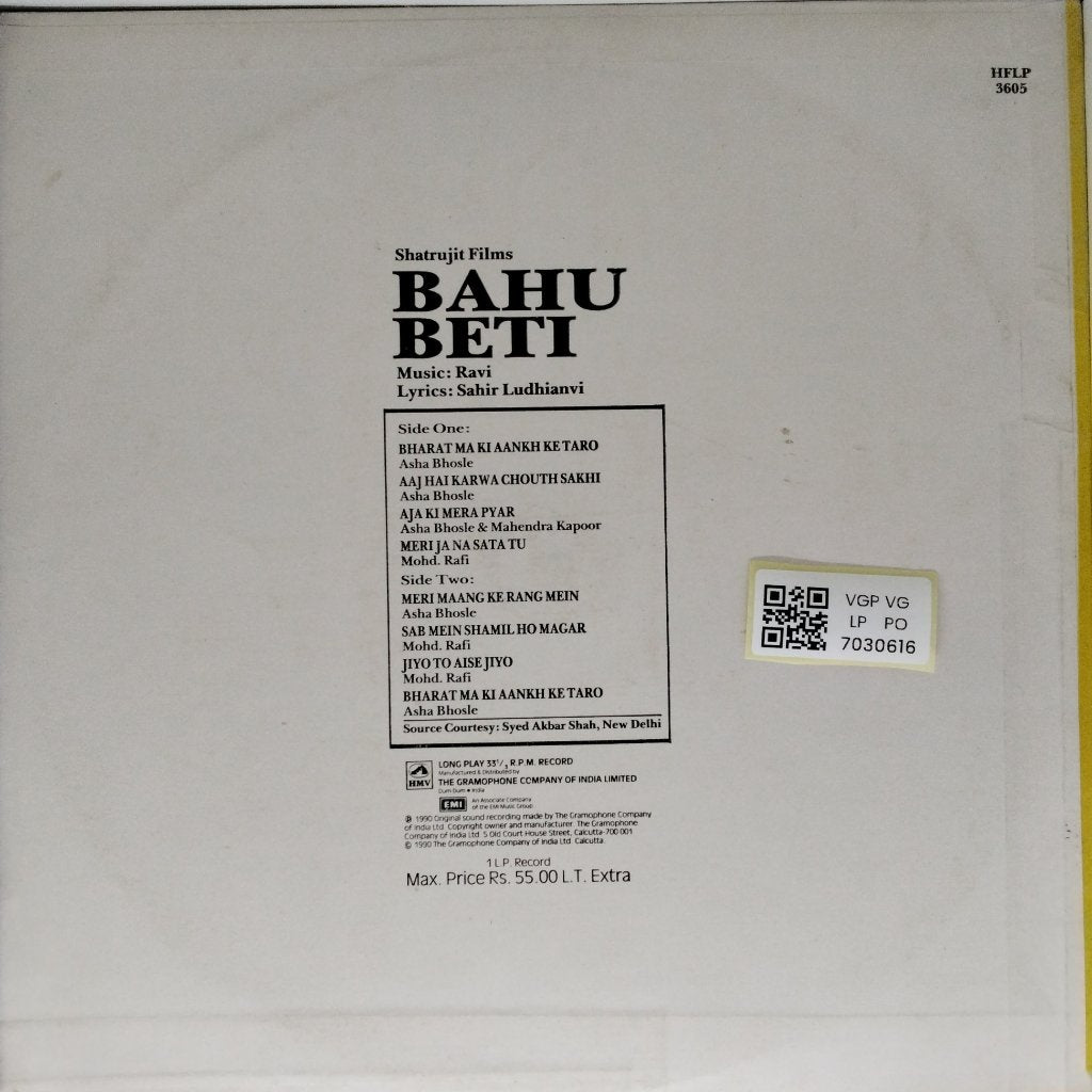 Ravi - Bahu Beti (Vinyl)