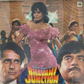 Bappi Lahiri - Bhavani Junction (Vinyl)