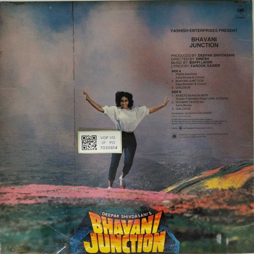 Bappi Lahiri - Bhavani Junction (Vinyl)