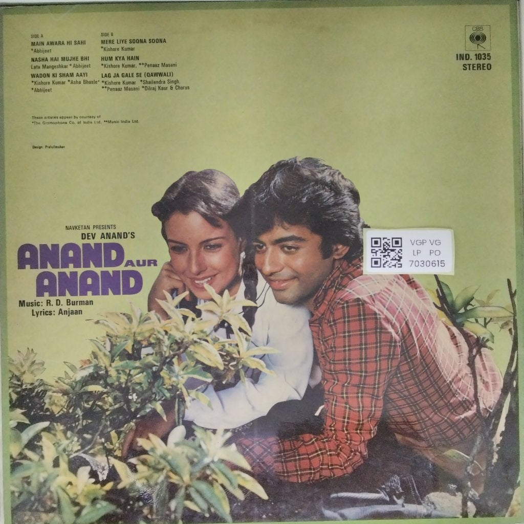R. D. Burman - Anand Aur Anand (Vinyl)