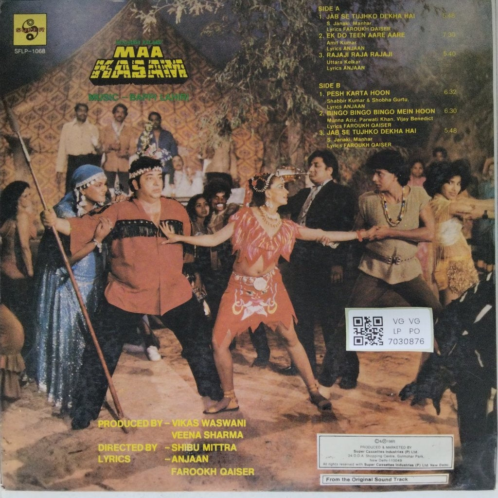 Bappi Lahiri - Maa Kasam (Vinyl)