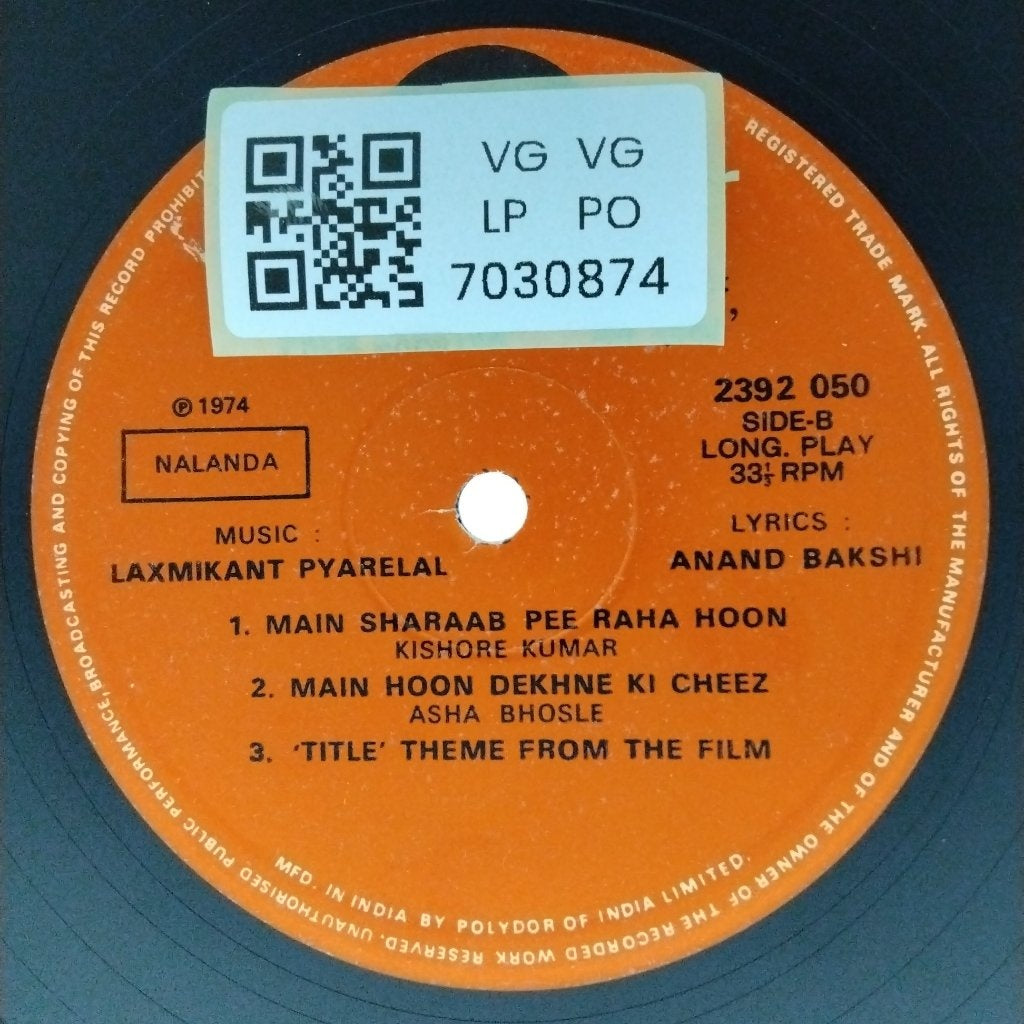 Laxmikant Pyarelal - Prem Shastra (Vinyl)