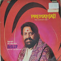 Hari Om Sharan - Premanjali (Vinyl)