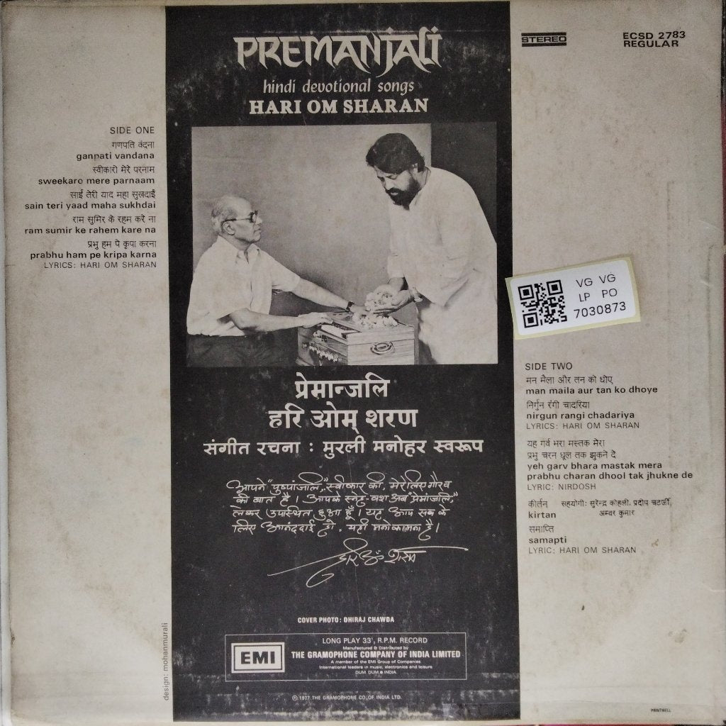Hari Om Sharan - Premanjali (Vinyl)