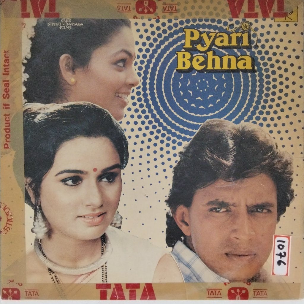 Bappi Lahiri - Pyari Behna (Vinyl)