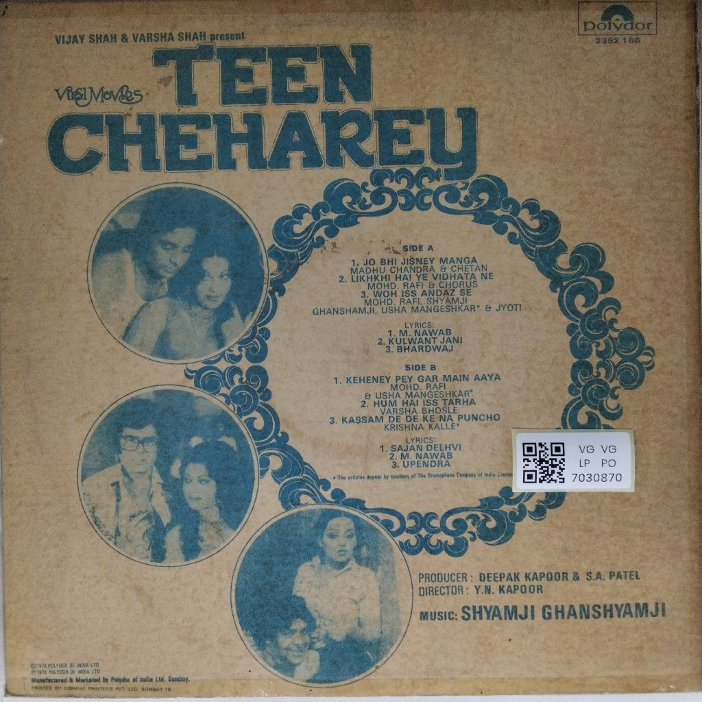 Shyamji Ghanshyamji - Teen Cheharey (Vinyl)