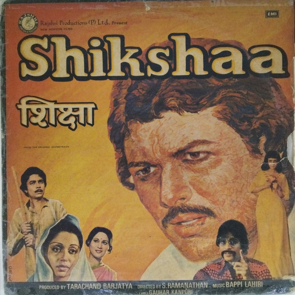 Bappi Lahiri - Shikshaa (Vinyl)