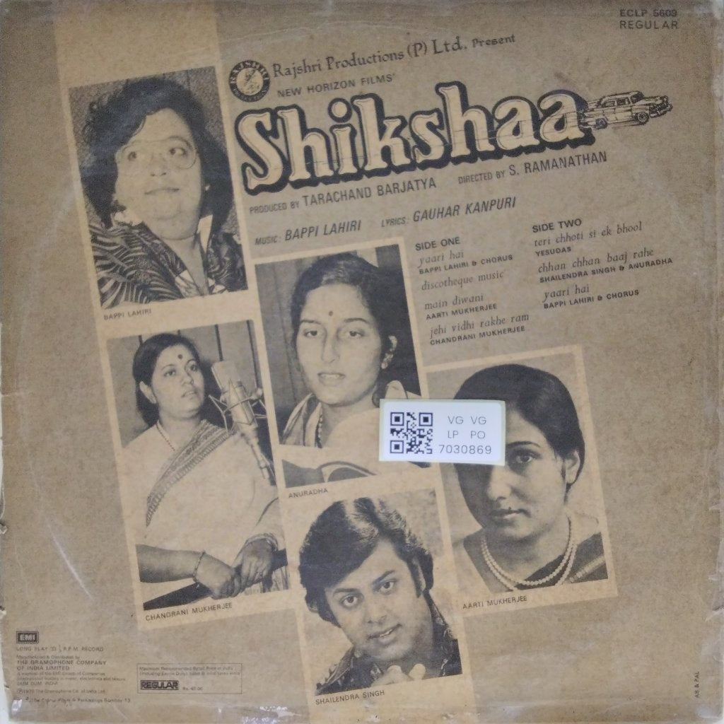 Bappi Lahiri - Shikshaa (Vinyl)