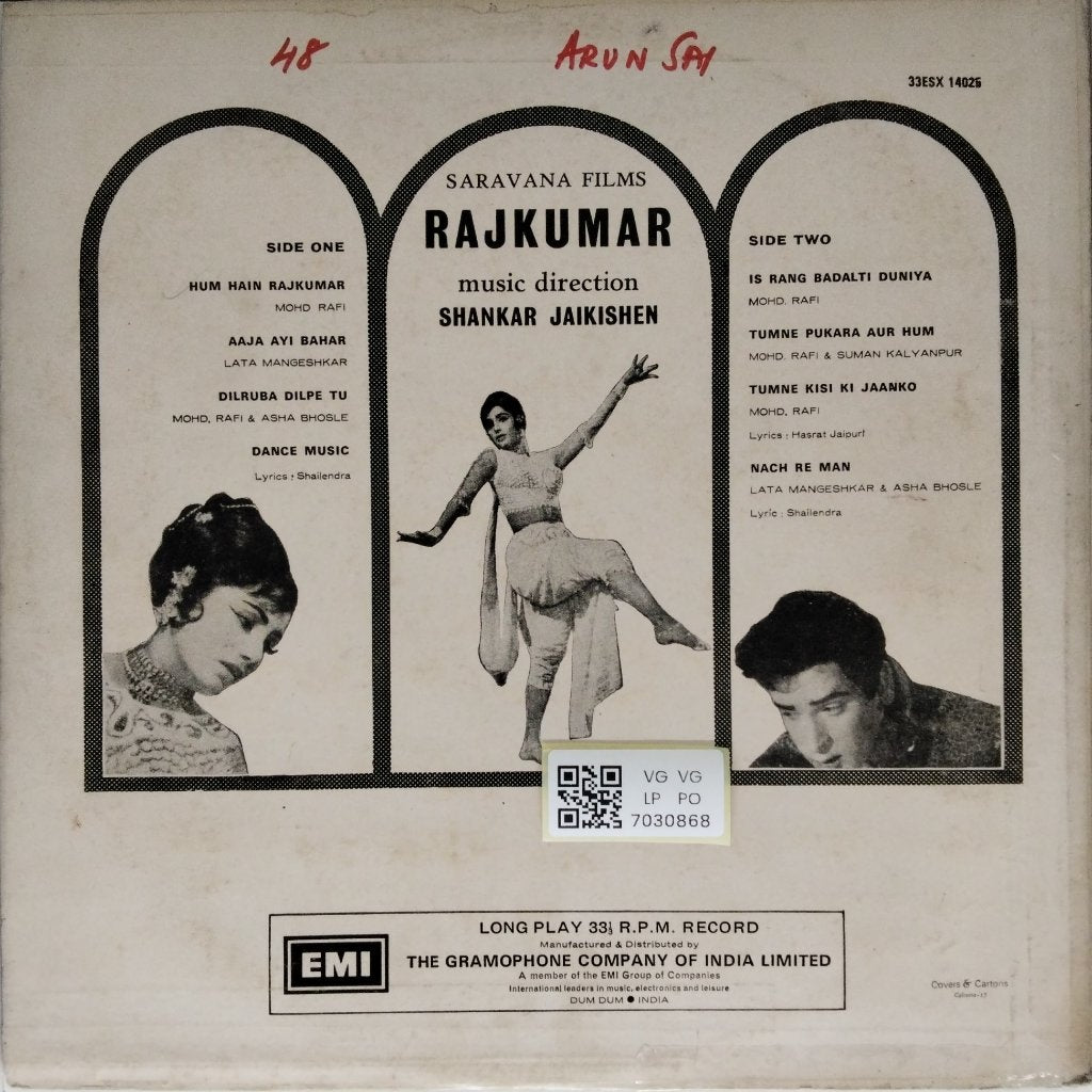 Shankar Jaikishen - Rajkumar (Vinyl)