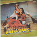 Bappi Lahiri - Aaj Ka Daur (Vinyl)