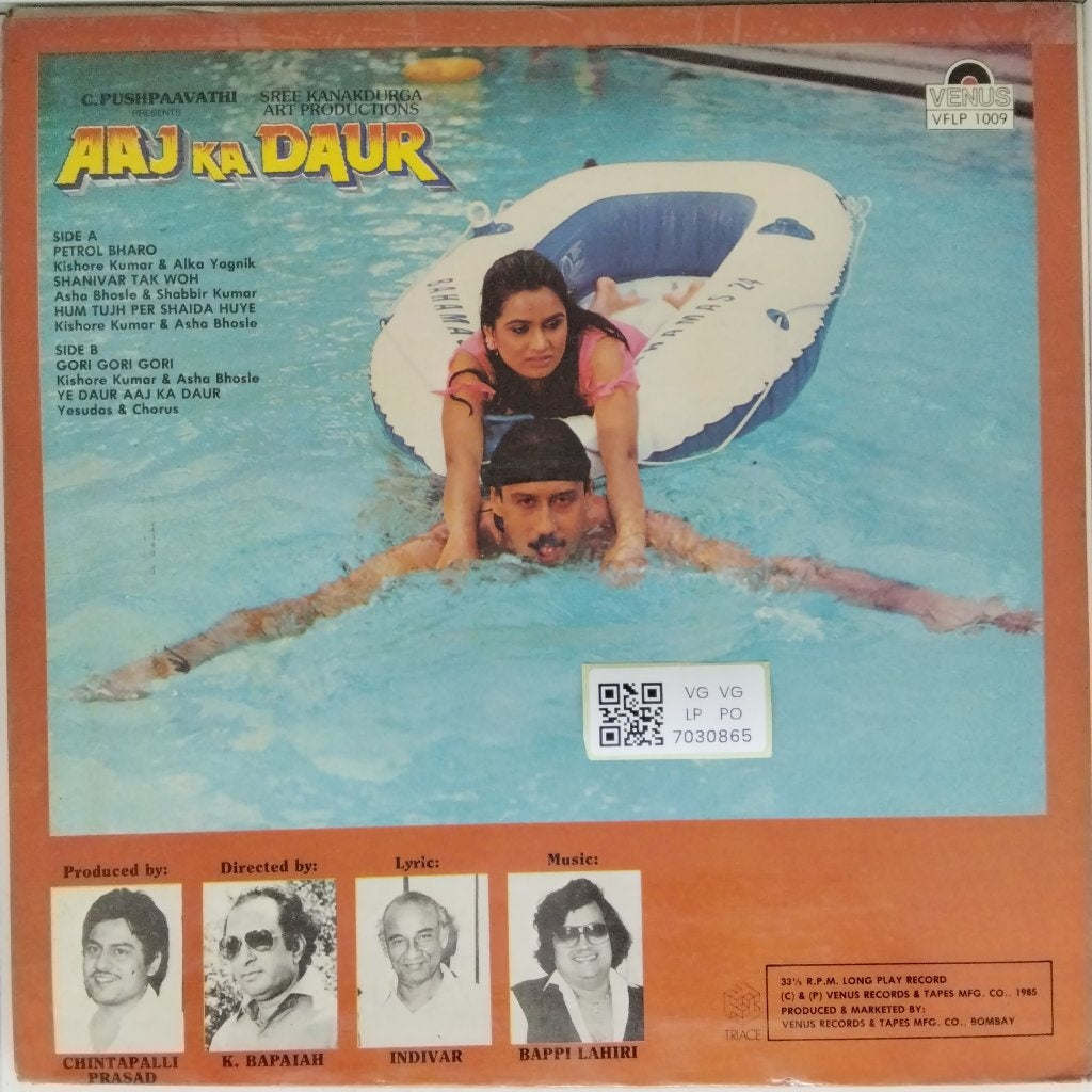Bappi Lahiri - Aaj Ka Daur (Vinyl)