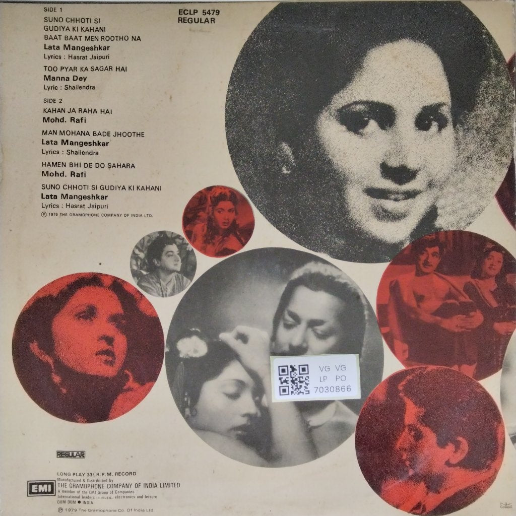 Shankar Jaikishan - Seema (Vinyl)