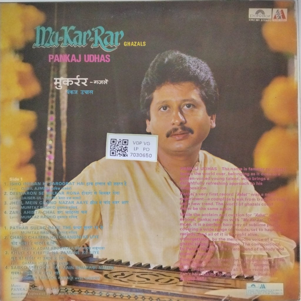 Pankaj Udhas - Mu-Kar-Rar (Vinyl)