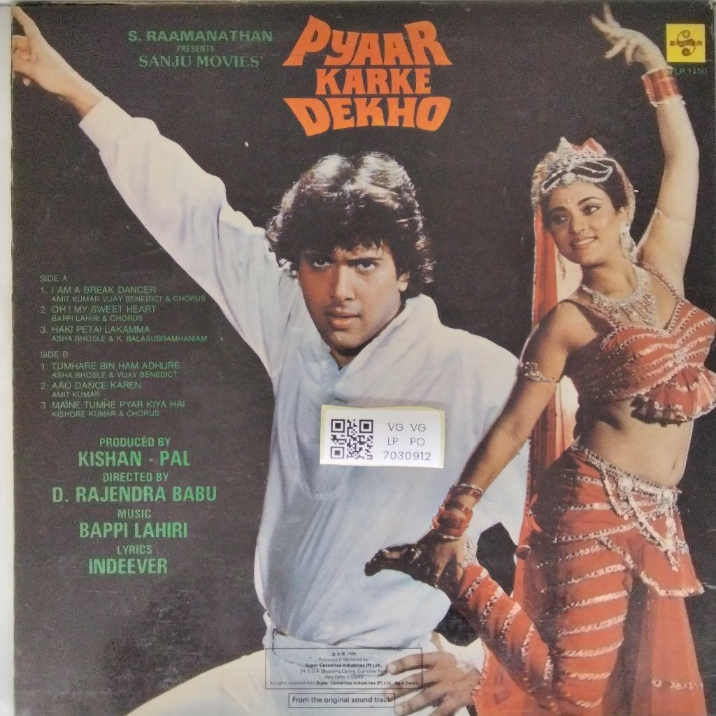 Bappi Lahiri - Pyaar Karke Dekho (Vinyl)