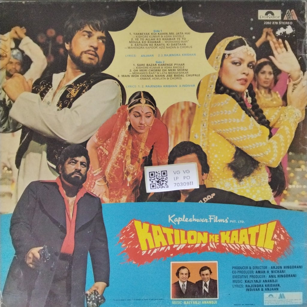 Kalyanji-Anandji - Katilon Ke Kaatil (Vinyl)