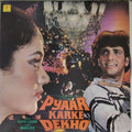 Bappi Lahiri - Pyaar Karke Dekho (Vinyl)