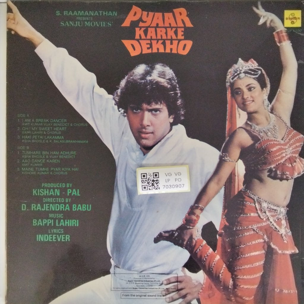 Bappi Lahiri - Pyaar Karke Dekho (Vinyl)