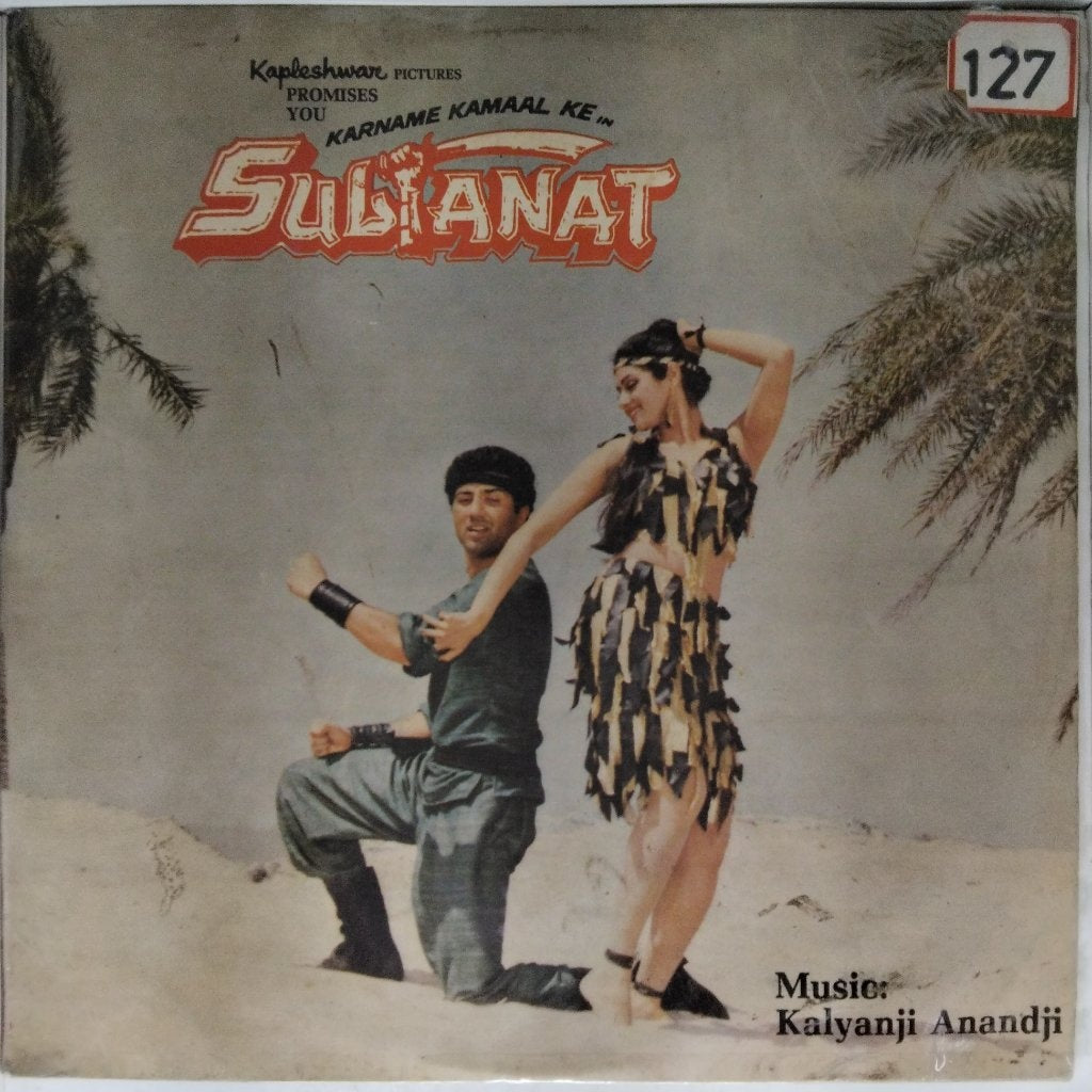 Kalyanji Anandji - Suhaag (Vinyl)